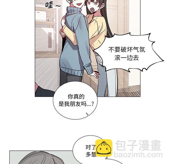 《悦耳的花歌》第 41 话 第28页