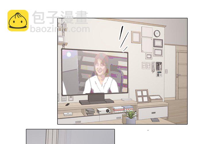 《悦耳的花歌》第 41 话 第3页