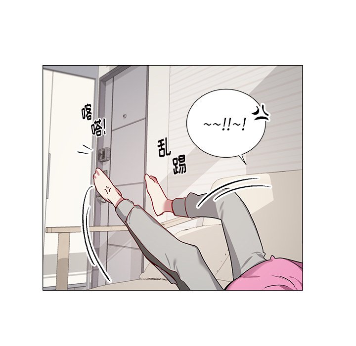 《悦耳的花歌》第 41 话 第7页
