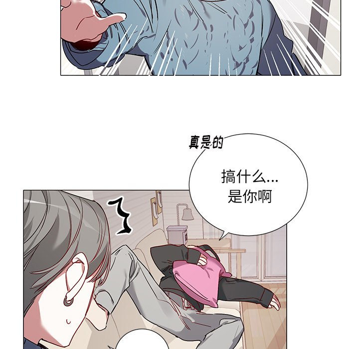 《悦耳的花歌》第 41 话 第9页