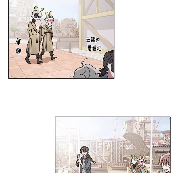 《悦耳的花歌》第 44 话 第16页