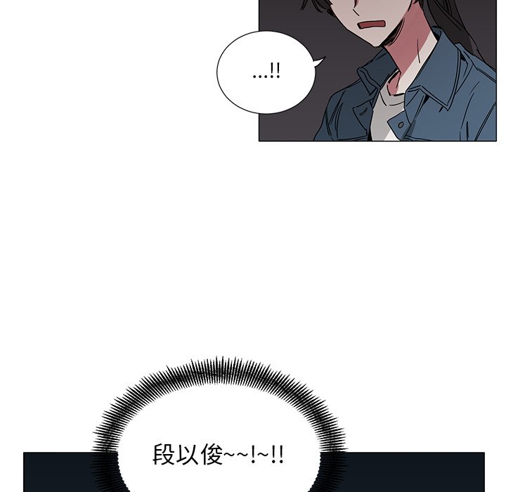 《悦耳的花歌》第 44 话 第22页