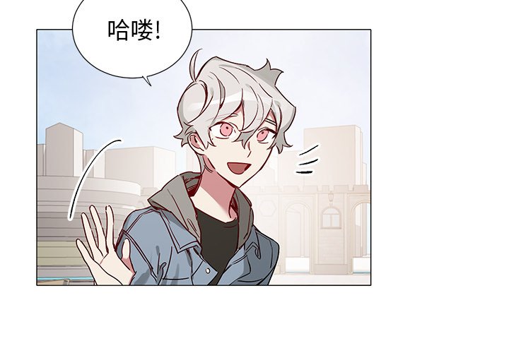 《悦耳的花歌》第 44 话 第4页
