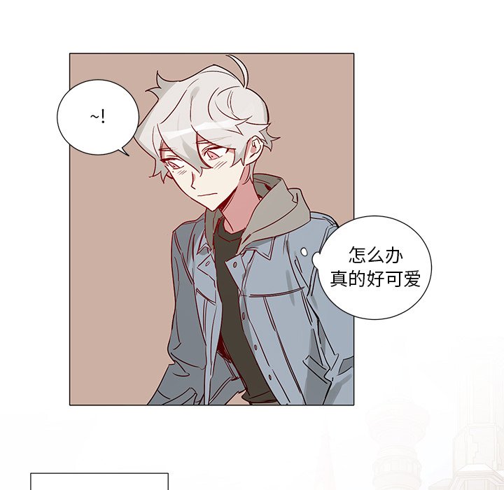 《悦耳的花歌》第 44 话 第9页