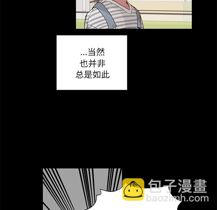 《悦耳的花歌》第 42 话 第13页