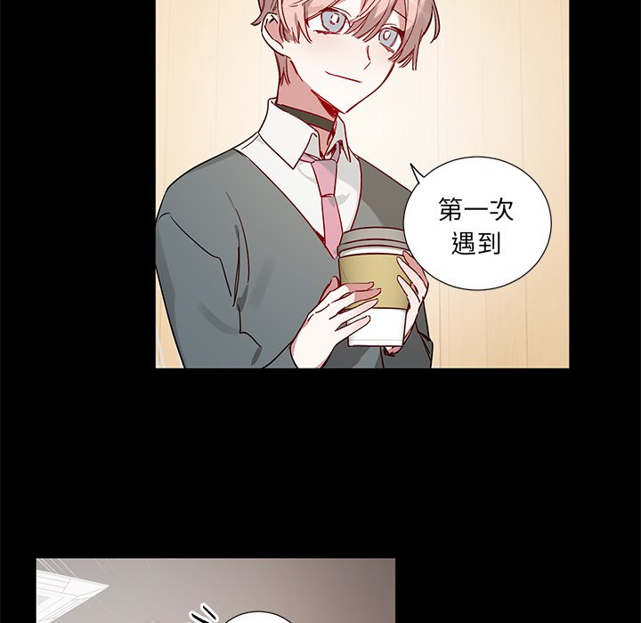 《悦耳的花歌》第 47 话 第25页
