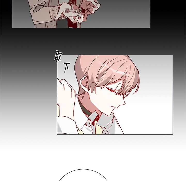 《悦耳的花歌》第 47 话 第37页