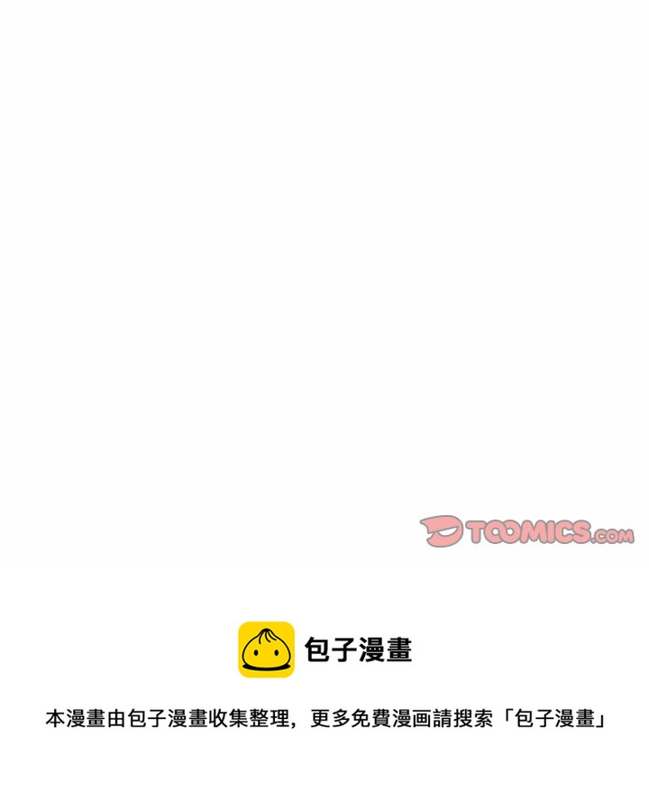 《悦耳的花歌》第 47 话 第40页
