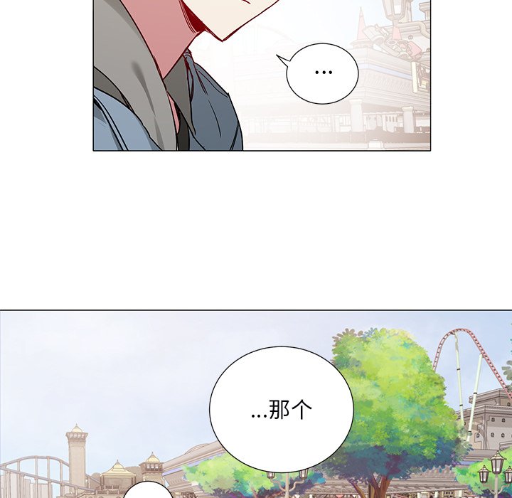 《悦耳的花歌》第 46 话 第19页