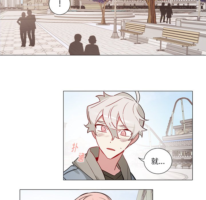《悦耳的花歌》第 46 话 第20页