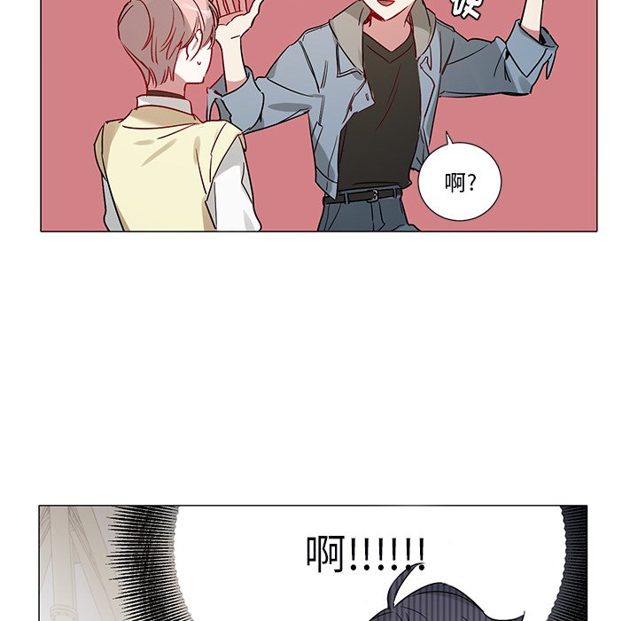 《悦耳的花歌》第 46 话 第22页