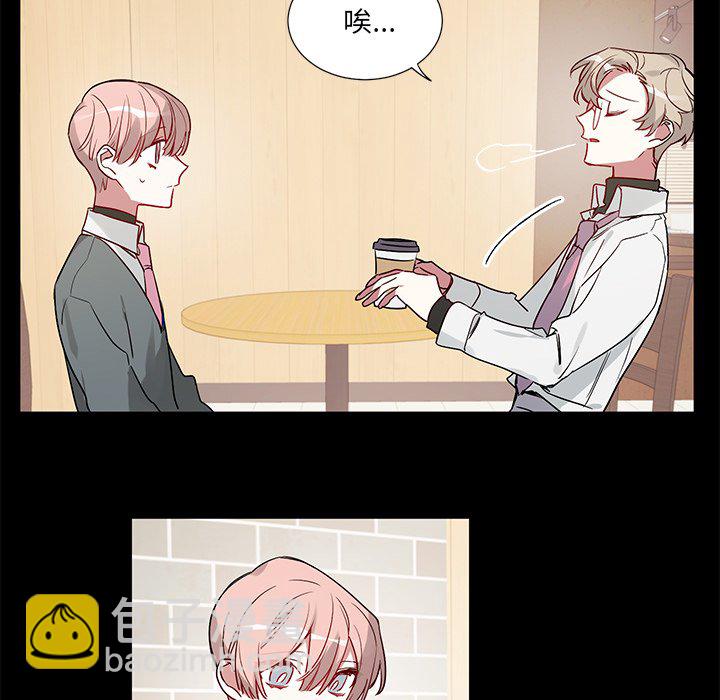 《悦耳的花歌》第 46 话 第30页