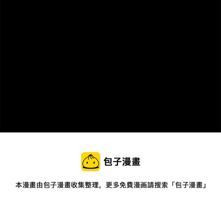 《悦耳的花歌》第 46 话 第36页