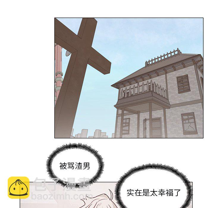 《悦耳的花歌》第 45 话 第28页