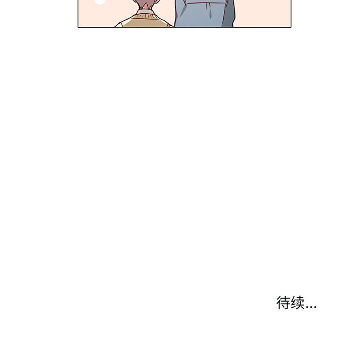《悦耳的花歌》第 45 话 第33页