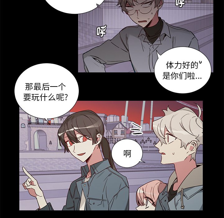 《悦耳的花歌》第 48 话 第19页