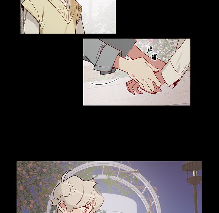 《悦耳的花歌》第 48 话 第32页