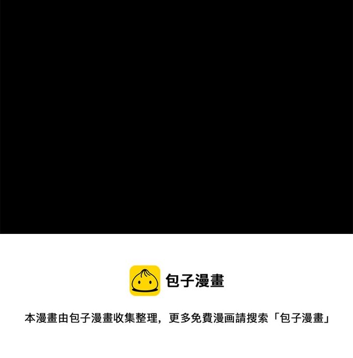 《悦耳的花歌》第 48 话 第35页