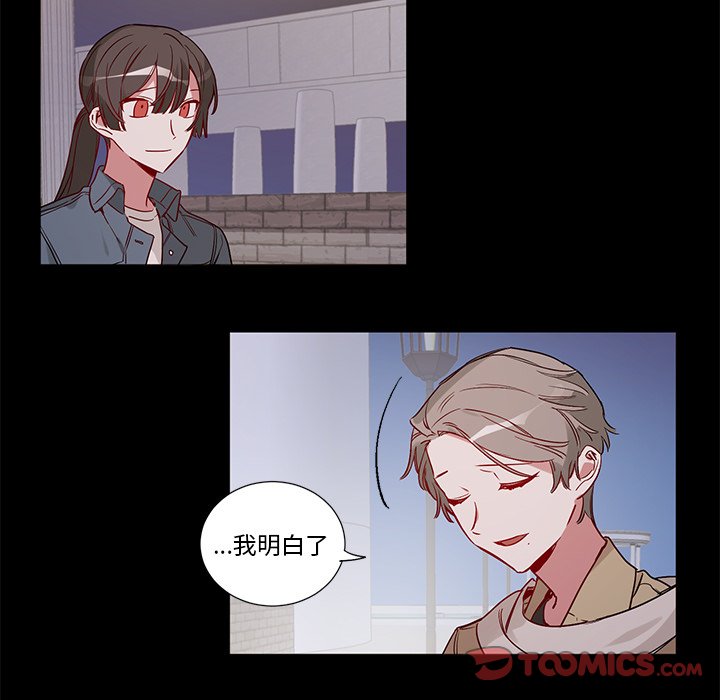 《悦耳的花歌》第 49 话 第25页