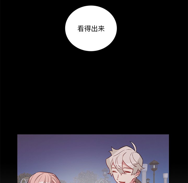 《悦耳的花歌》第 49 话 第26页