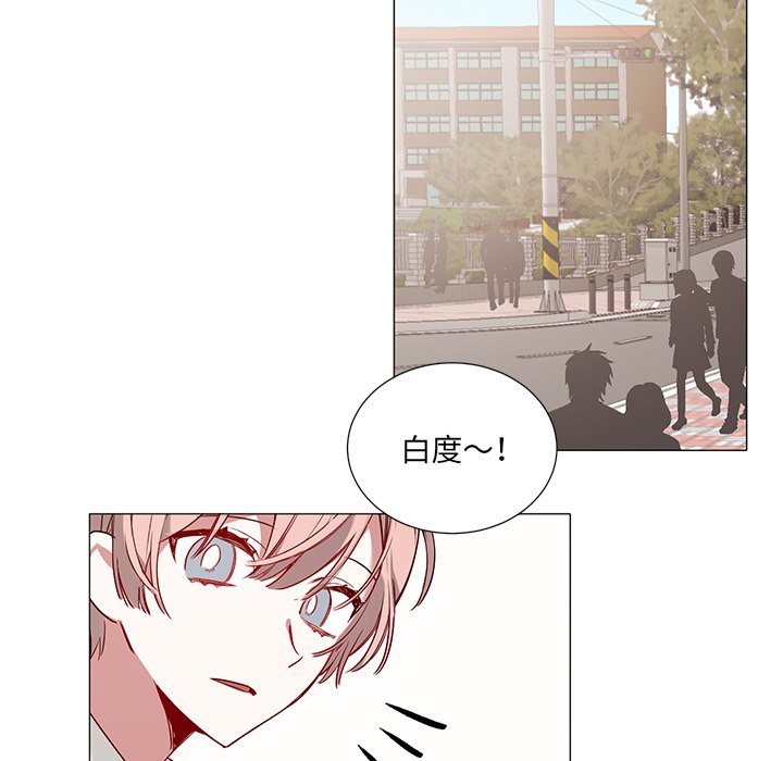 《悦耳的花歌》第 49 话 第28页