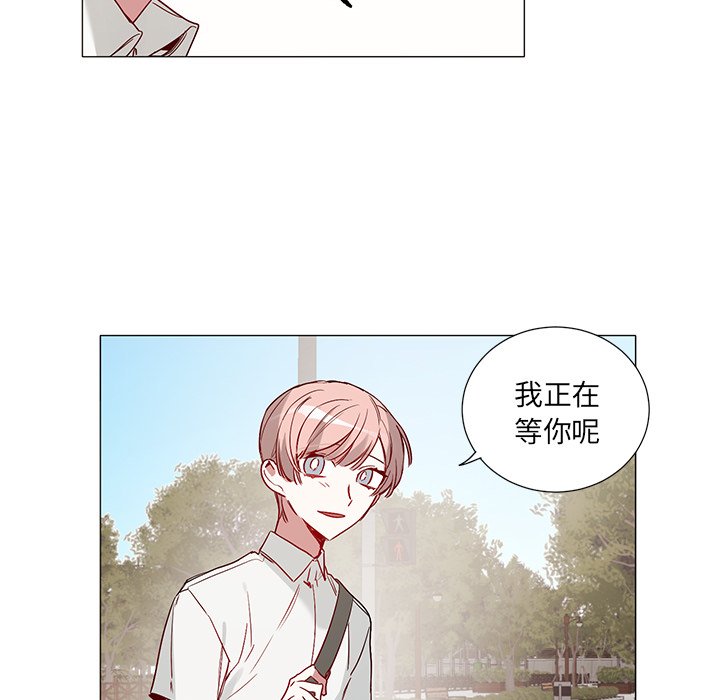 《悦耳的花歌》第 49 话 第29页