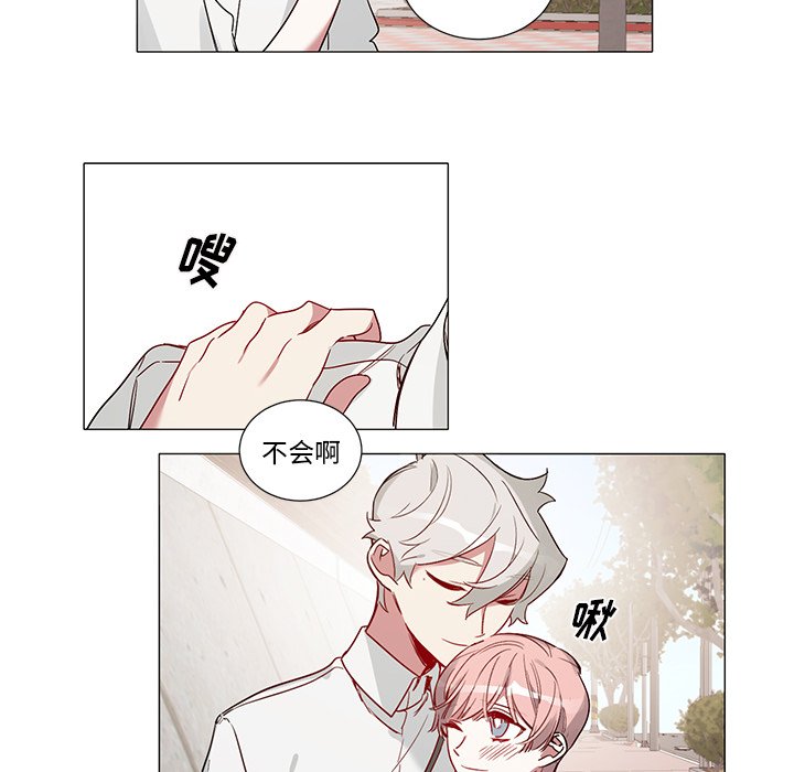 《悦耳的花歌》第 49 话 第32页