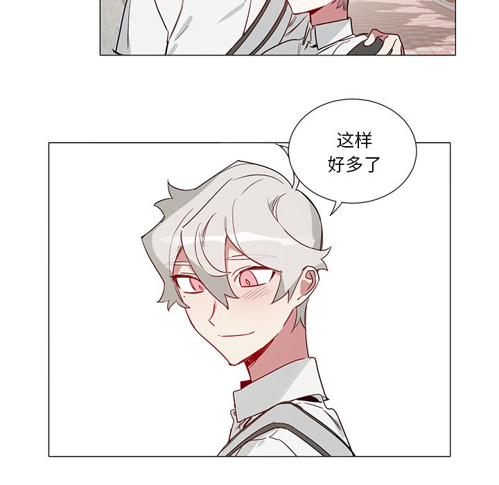 《悦耳的花歌》第 49 话 第33页