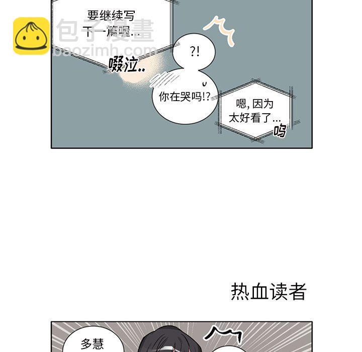 《悦耳的花歌》第 50 话 第24页