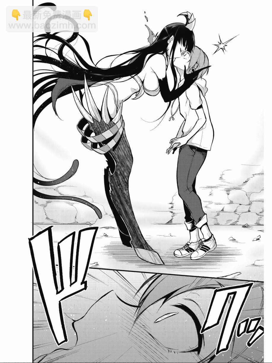 《恶魔姐姐》第1卷 第32页