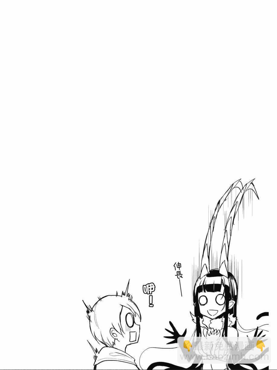 《恶魔姐姐》第1卷 第38页