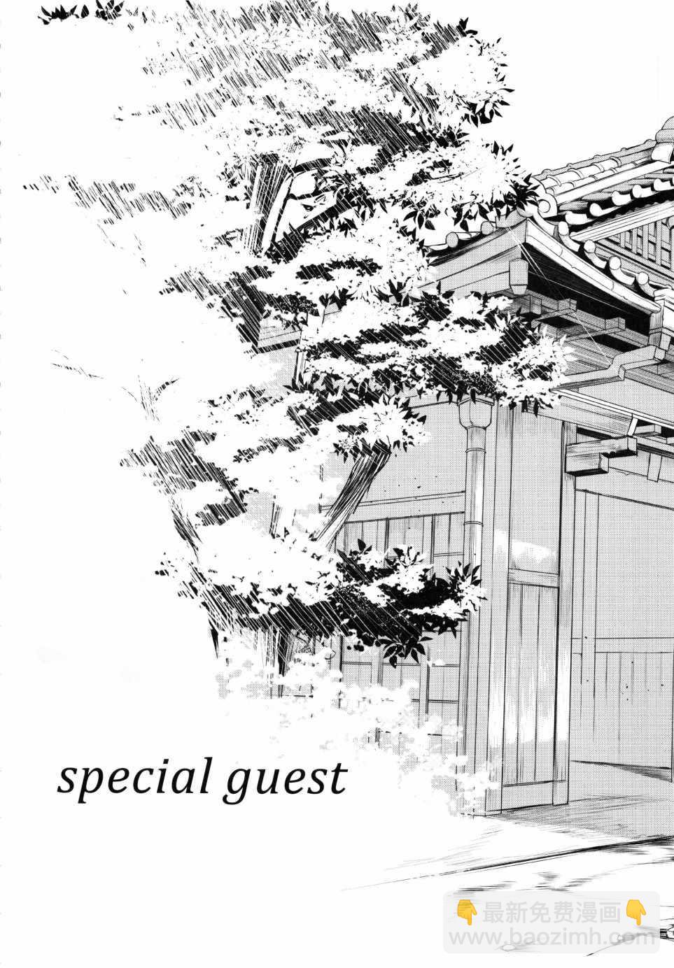 《恶魔姐姐》第5话 第28页