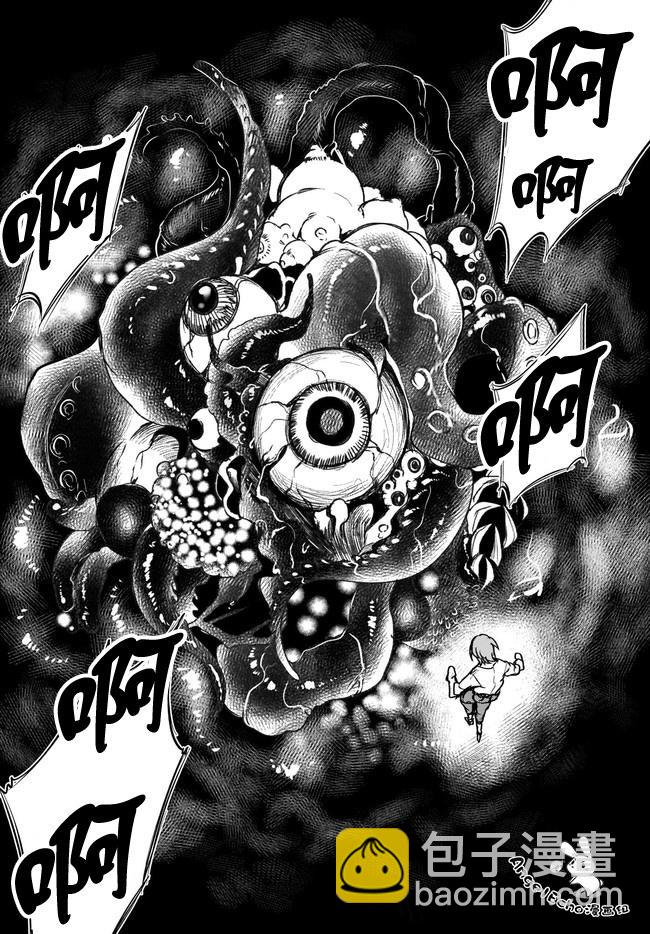 《恶魔姐姐》第31话 第5页