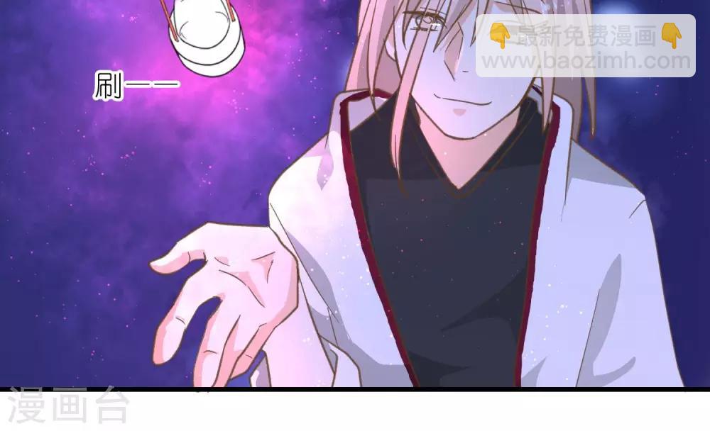 《重生之我在三界送快递》第35话 第14页