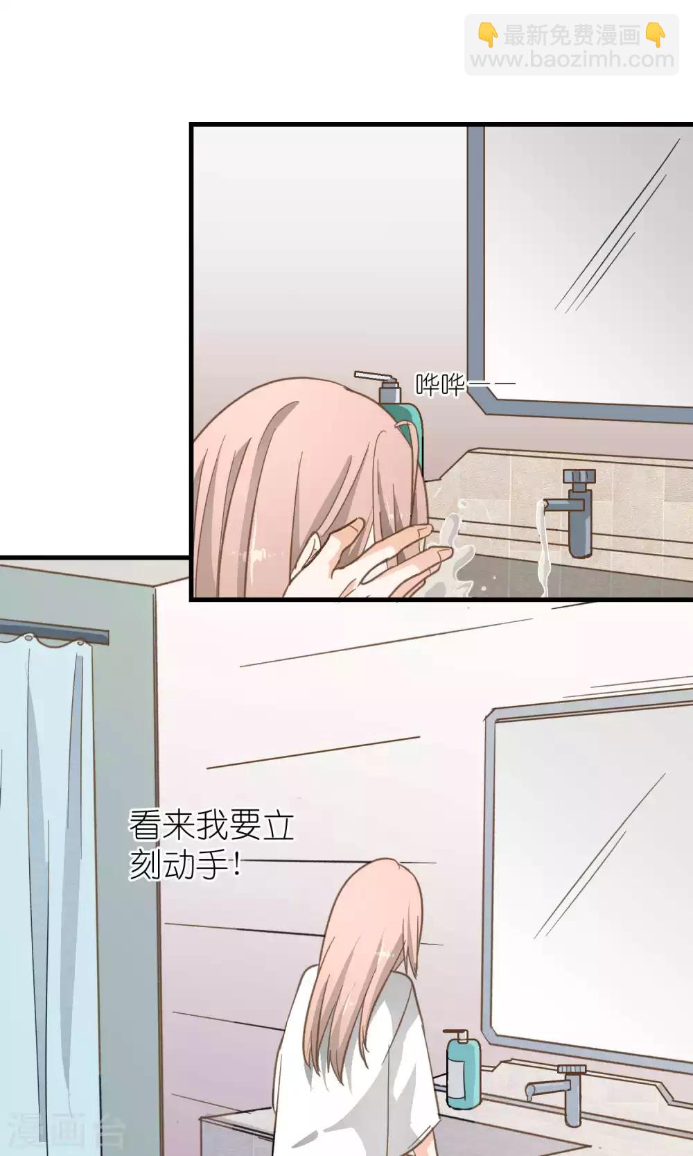《重生之我在三界送快递》第40话 第5页