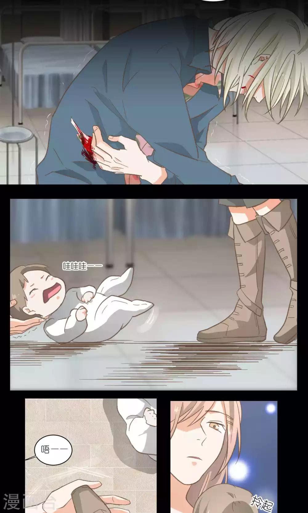 《重生之我在三界送快递》第38话 第2页