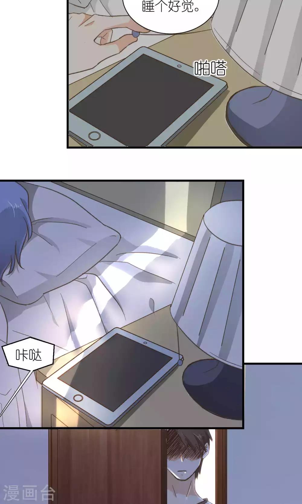 《重生之我在三界送快递》第41话 第2页