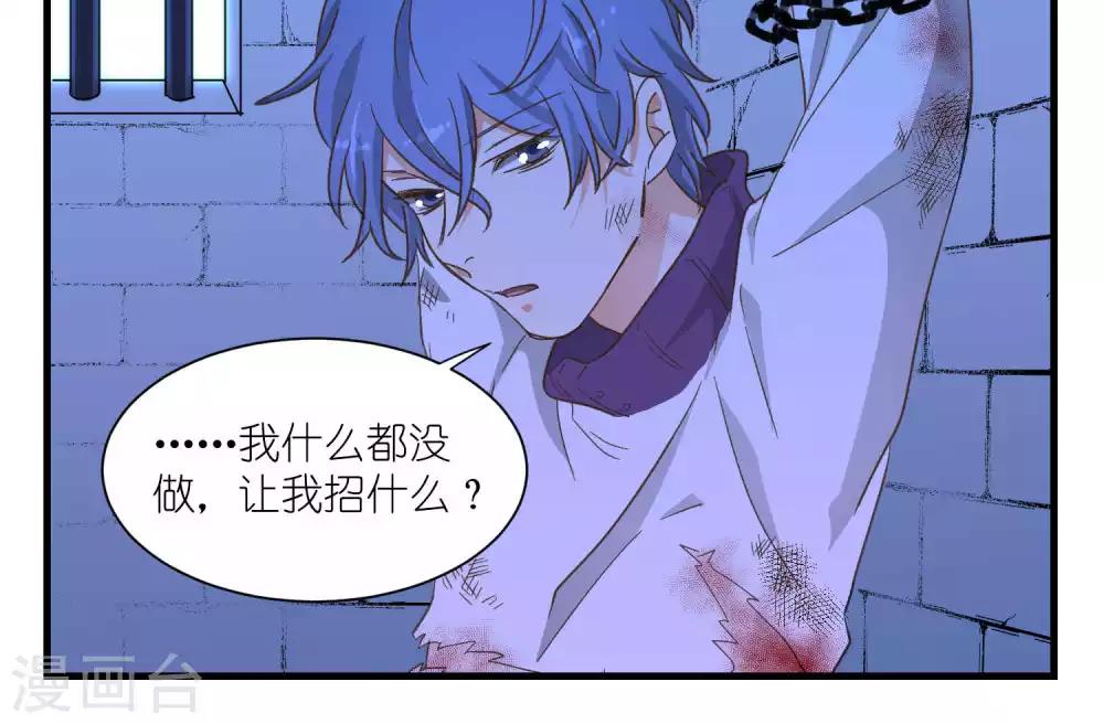 《重生之我在三界送快递》第49话 第13页