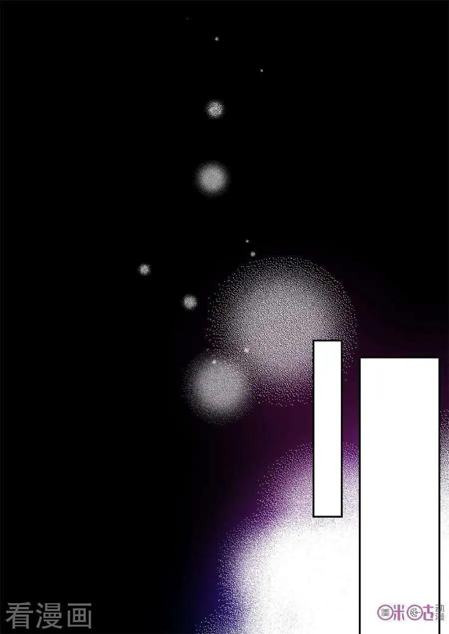 《凶宅笔记》第14话 第14页