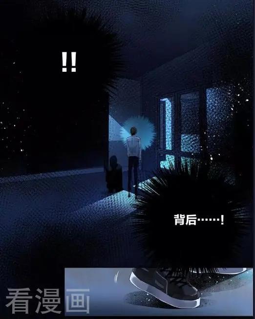 《凶宅笔记》第20话 第14页