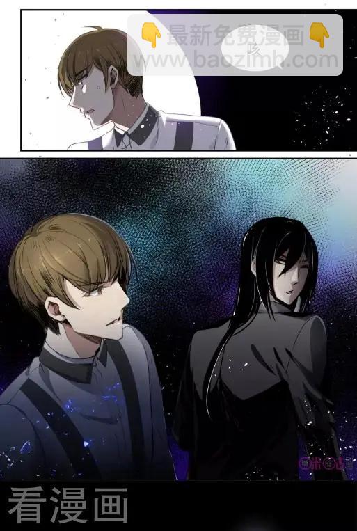 《凶宅笔记》第20话 第15页