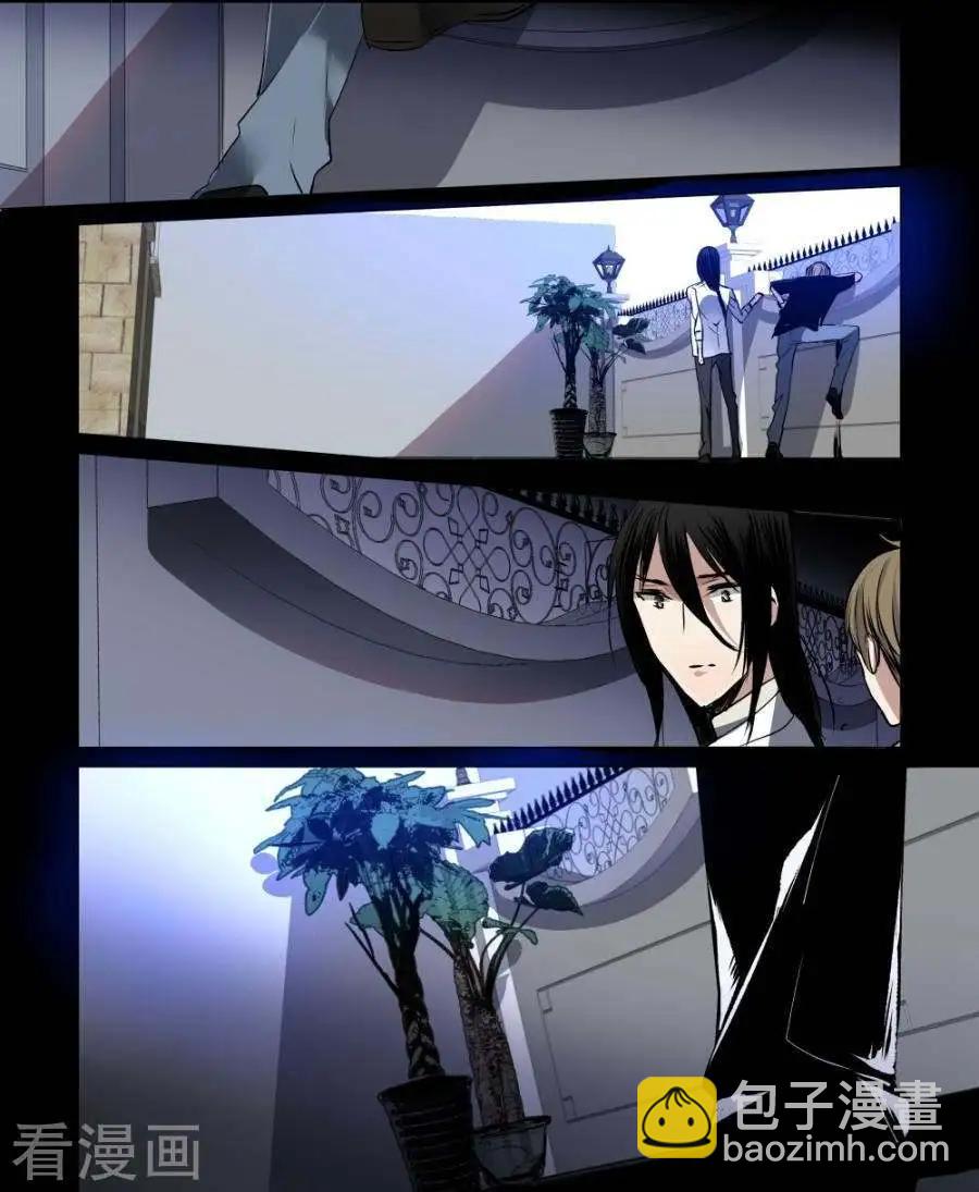 《凶宅笔记》第40话 第3页