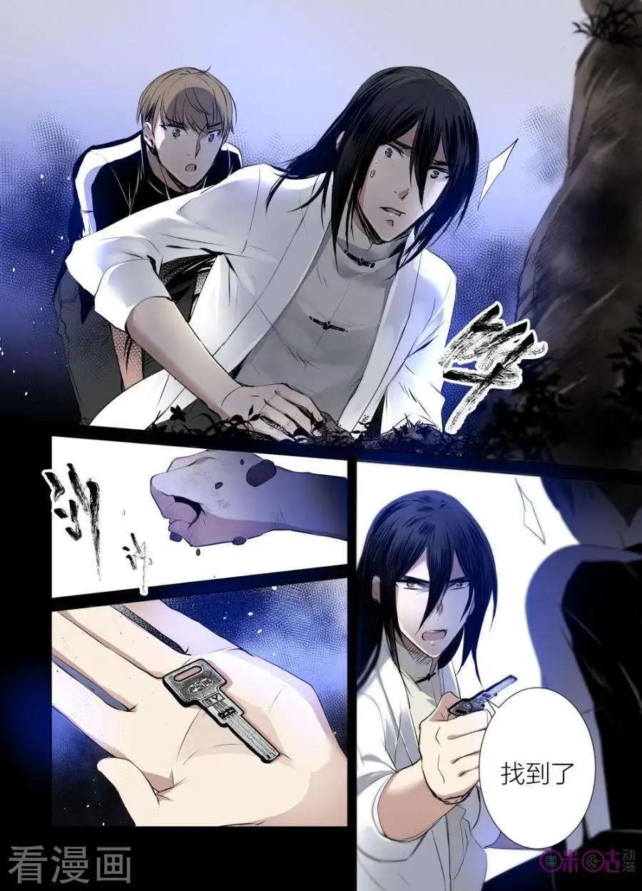 《凶宅笔记》第40话 第5页