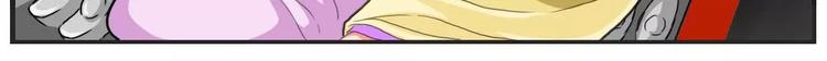 《电玩武松》第30话 第7页