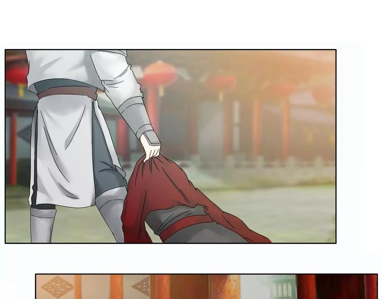 《电玩武松》49 第6页