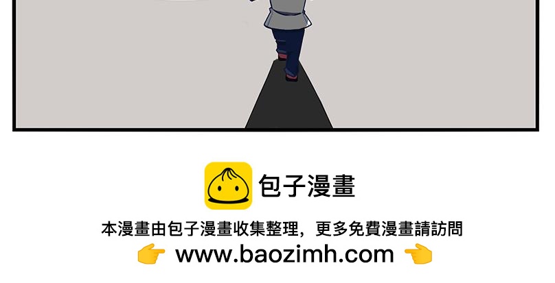 《小小的故事》第三天 第12页