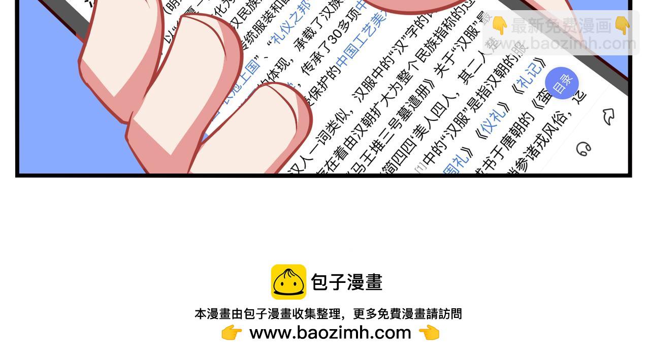 《小小的故事》第四天 第15页