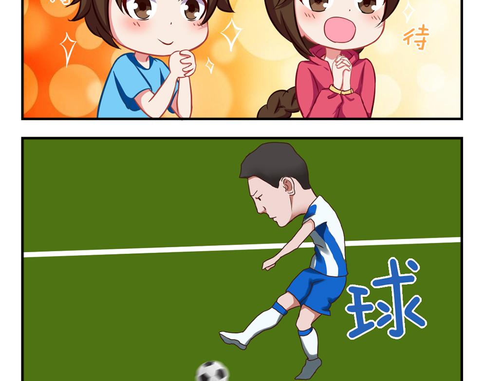 《小小的故事》第六天 第3页
