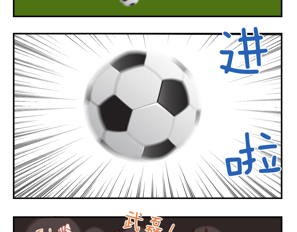 《小小的故事》第六天 第4页