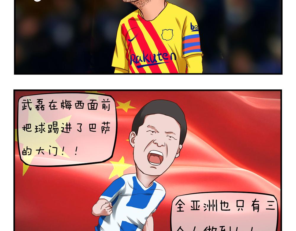 《小小的故事》第六天 第8页